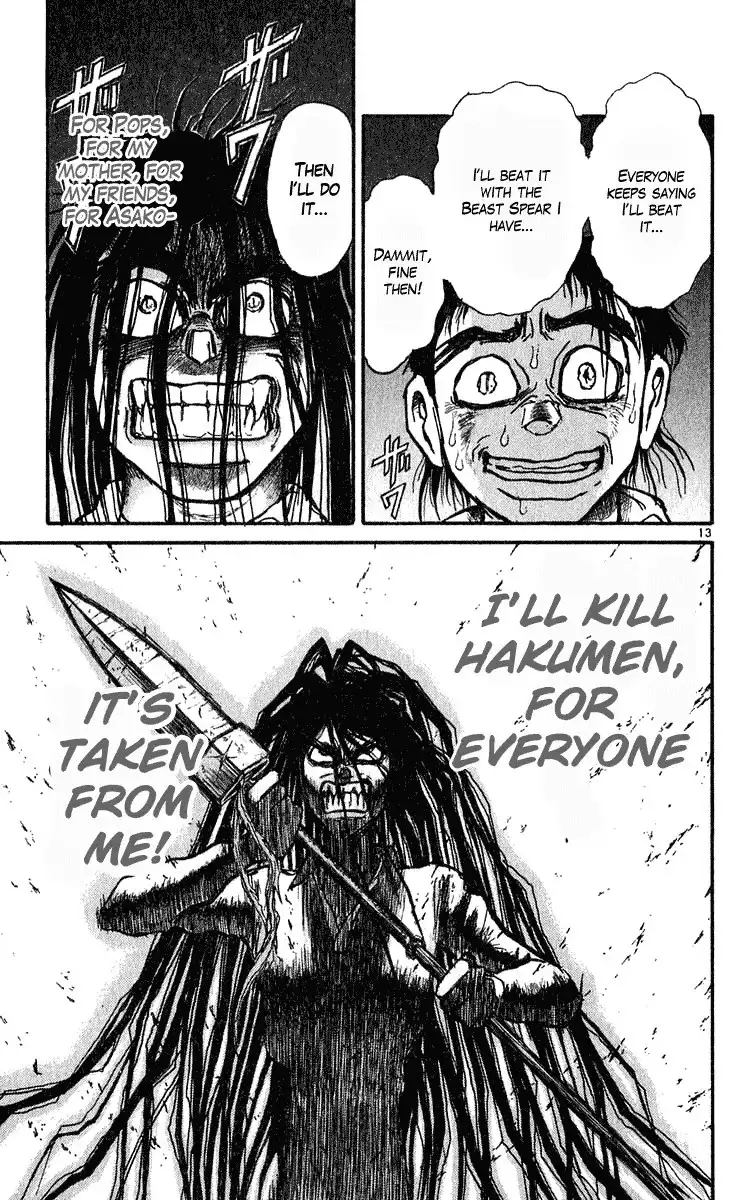 Ushio and Tora Chapter 284 13